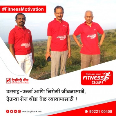 deogiri-bank-Fitness-Images