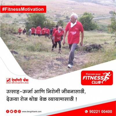 deogiri-bank-Fitness-Images
