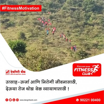 deogiri-bank-Fitness-Images