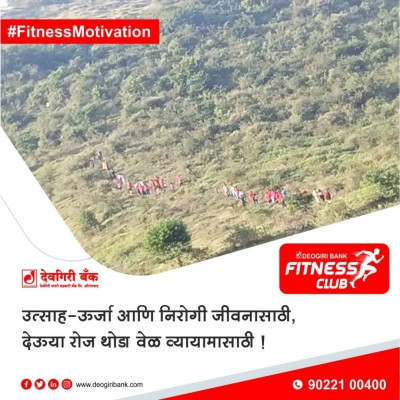deogiri-bank-Fitness-Images