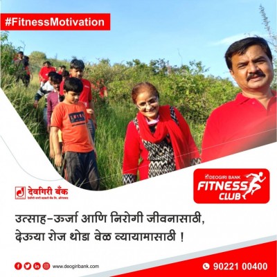 deogiri-bank-Fitness-Images