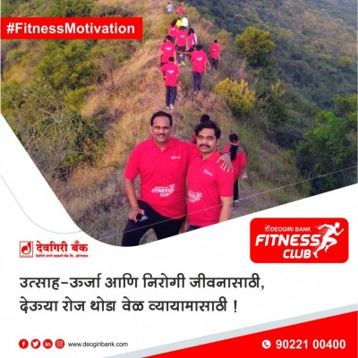 deogiri-bank-Fitness-Images