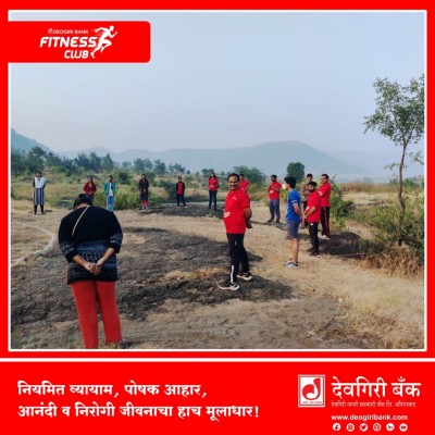 deogiri-bank-Fitness-Images
