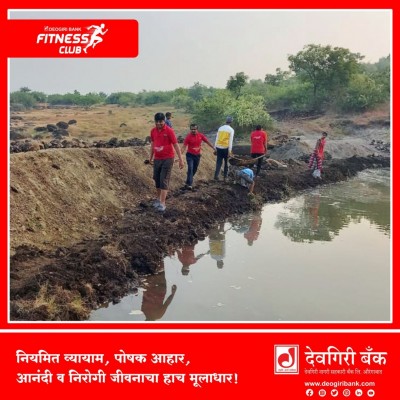 deogiri-bank-Fitness-Images