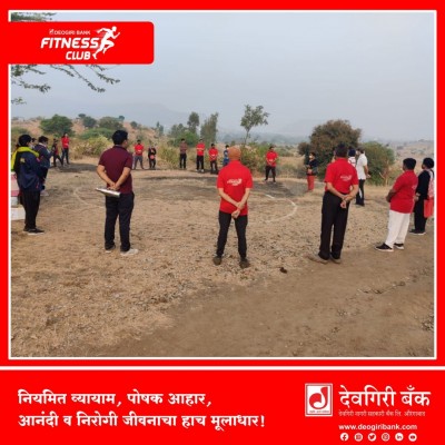 deogiri-bank-Fitness-Images