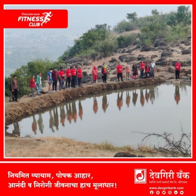 deogiri-bank-Fitness-Images