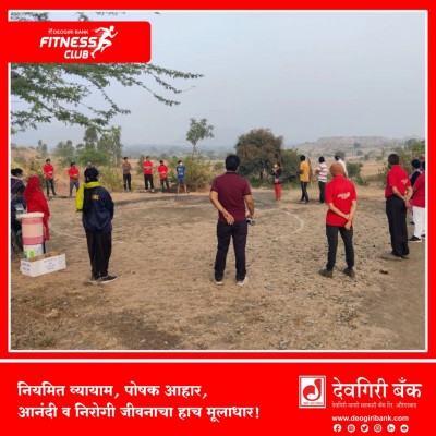 deogiri-bank-Fitness-Images