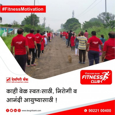 deogiri-bank-Fitness-Images