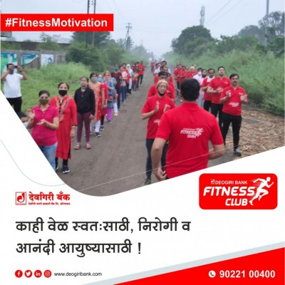 deogiri-bank-Fitness-Images