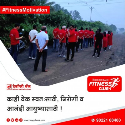 deogiri-bank-Fitness-Images