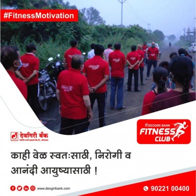 deogiri-bank-Fitness-Images
