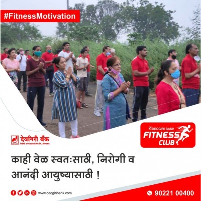 deogiri-bank-Fitness-Images