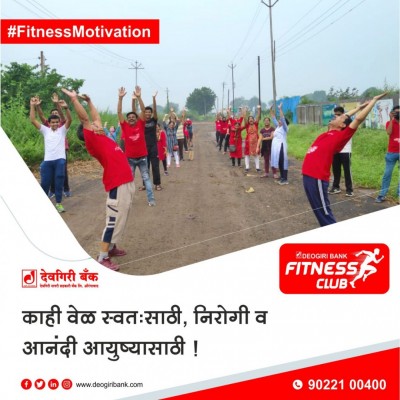 deogiri-bank-Fitness-Images