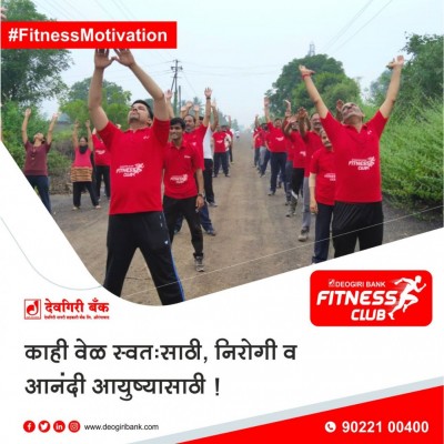 deogiri-bank-Fitness-Images