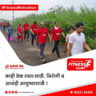 deogiri-bank-Fitness-Images