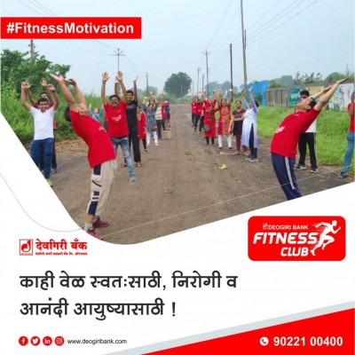 deogiri-bank-Fitness-Images