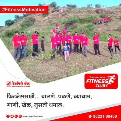 deogiri-bank-Fitness-Images