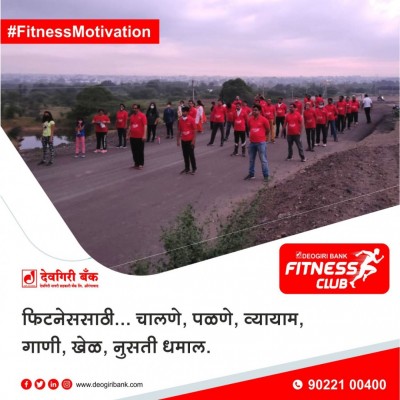 deogiri-bank-Fitness-Images