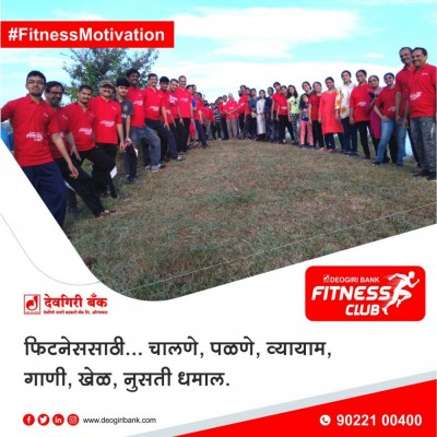 deogiri-bank-Fitness-Images