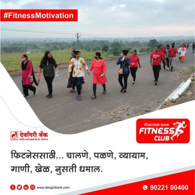 deogiri-bank-Fitness-Images