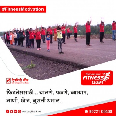 deogiri-bank-Fitness-Images