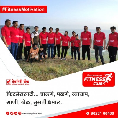 deogiri-bank-Fitness-Images