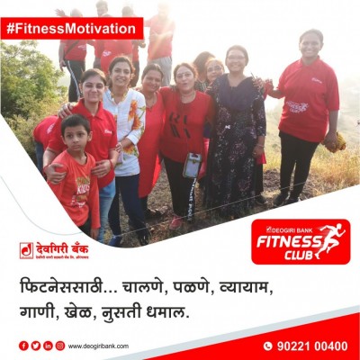 deogiri-bank-Fitness-Images