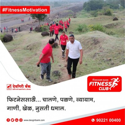 deogiri-bank-Fitness-Images