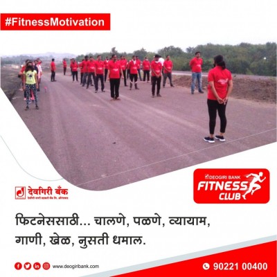 deogiri-bank-Fitness-Images