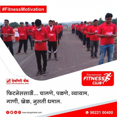 deogiri-bank-Fitness-Images