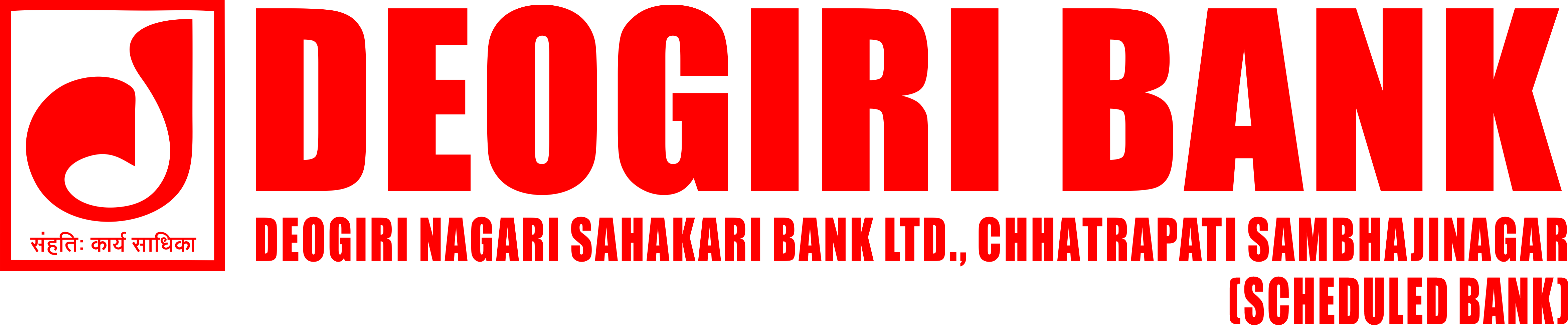 Deogiri Bank Logo