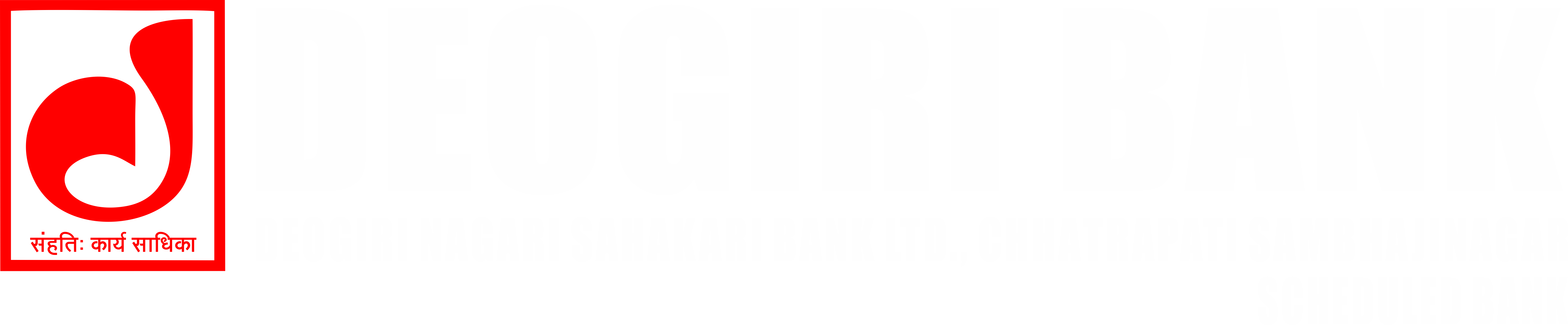 deogiri bank