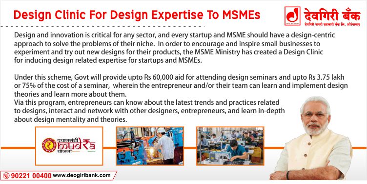 design-clinic-for-desin-expertise-msmes