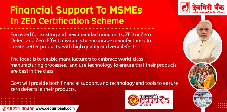 financial-support-to-msmes-in-zed-certification-scheme