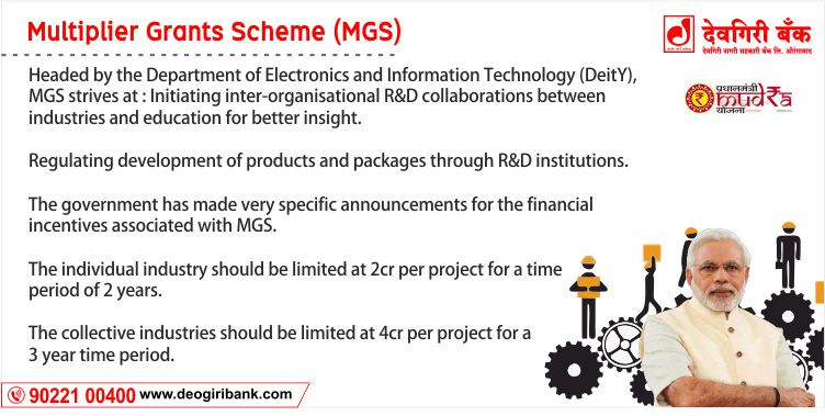 multiplier-grant-scheme-deogiri-bank